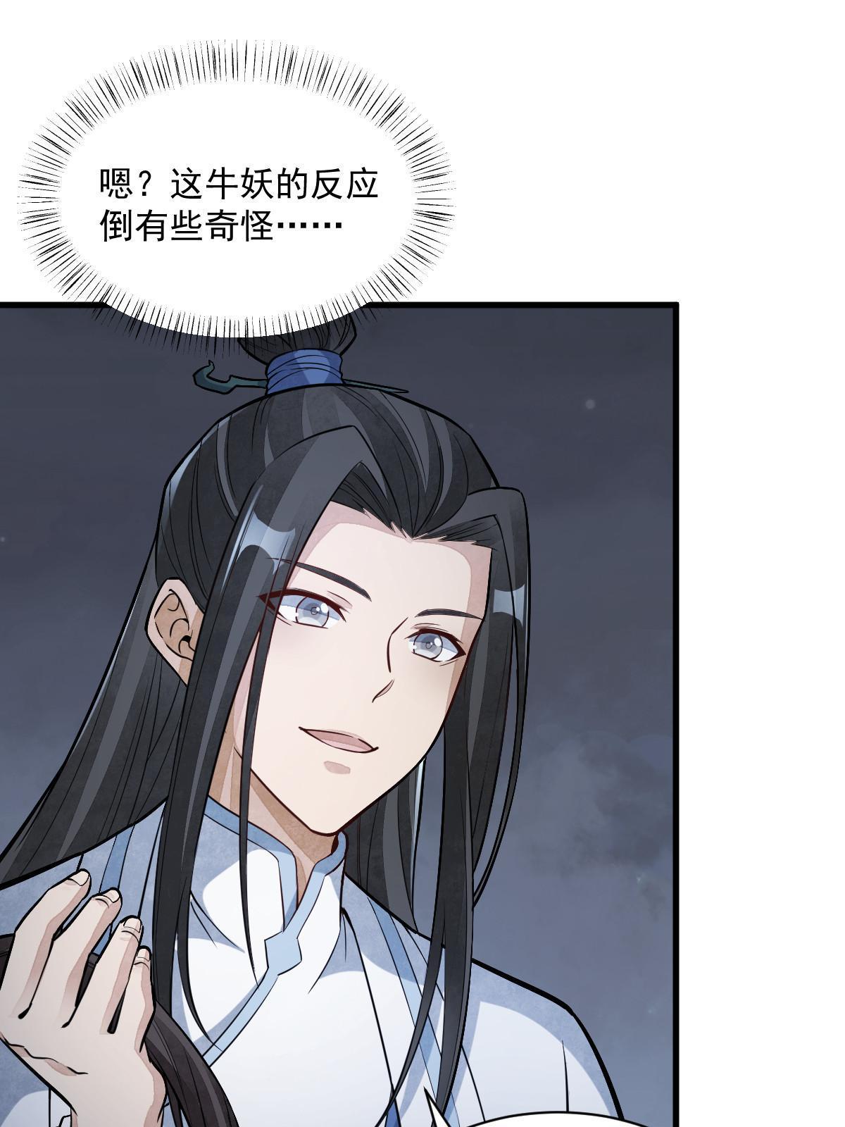 第164话38