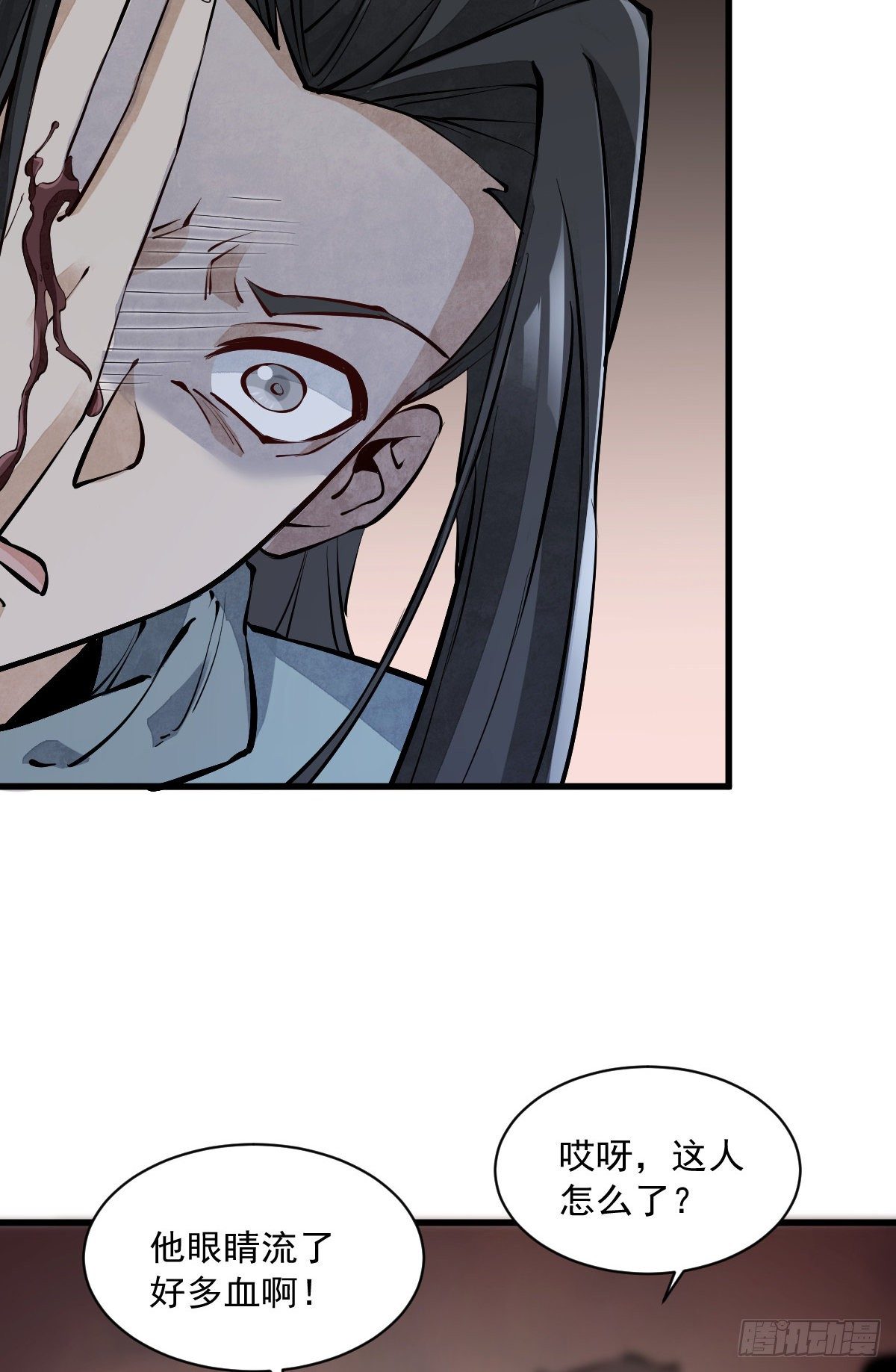 第60话44