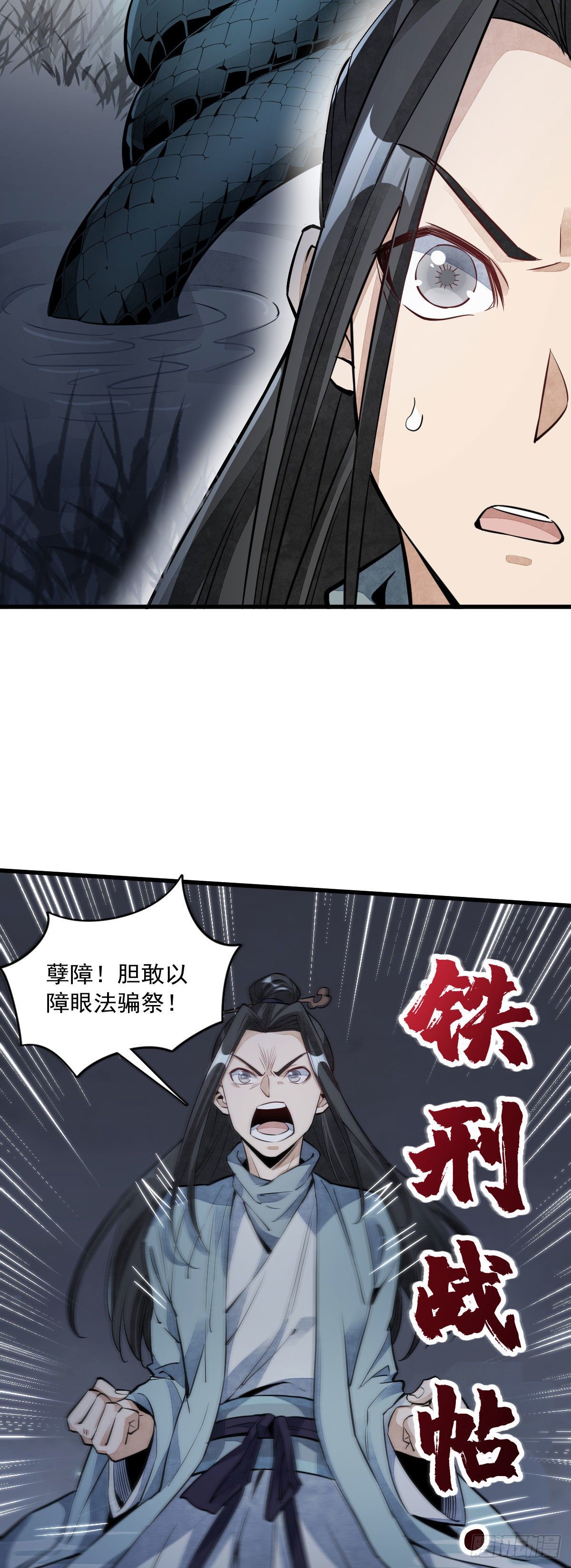 第31话19