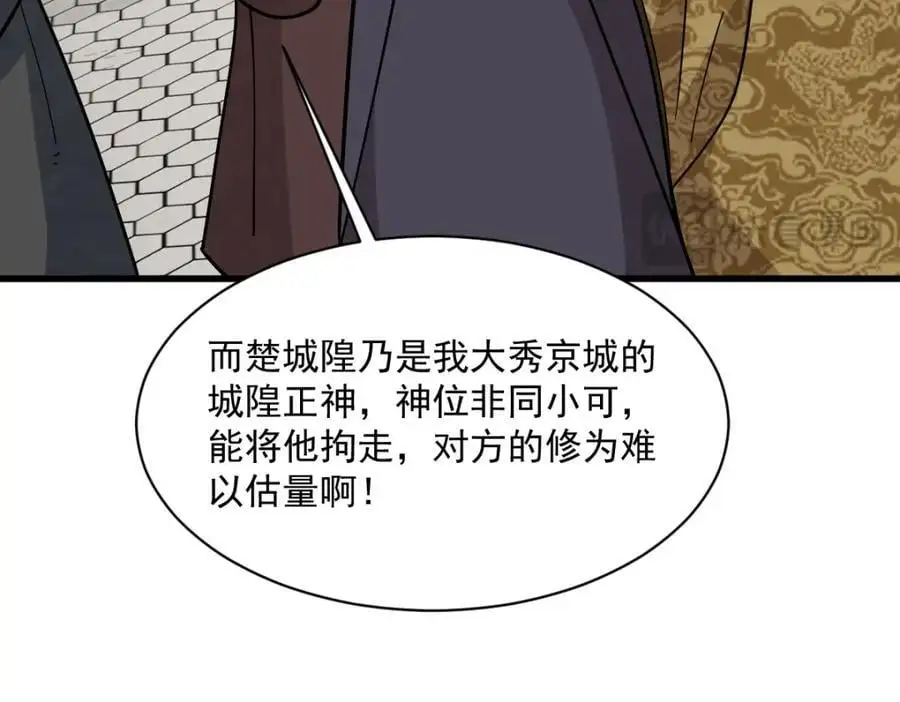 第275话135