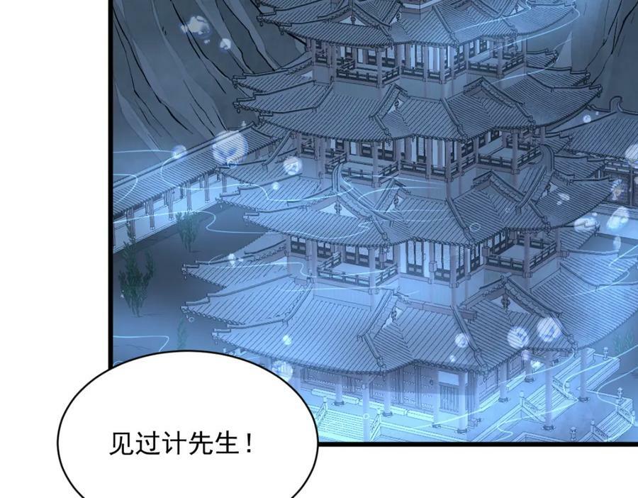 第222话94