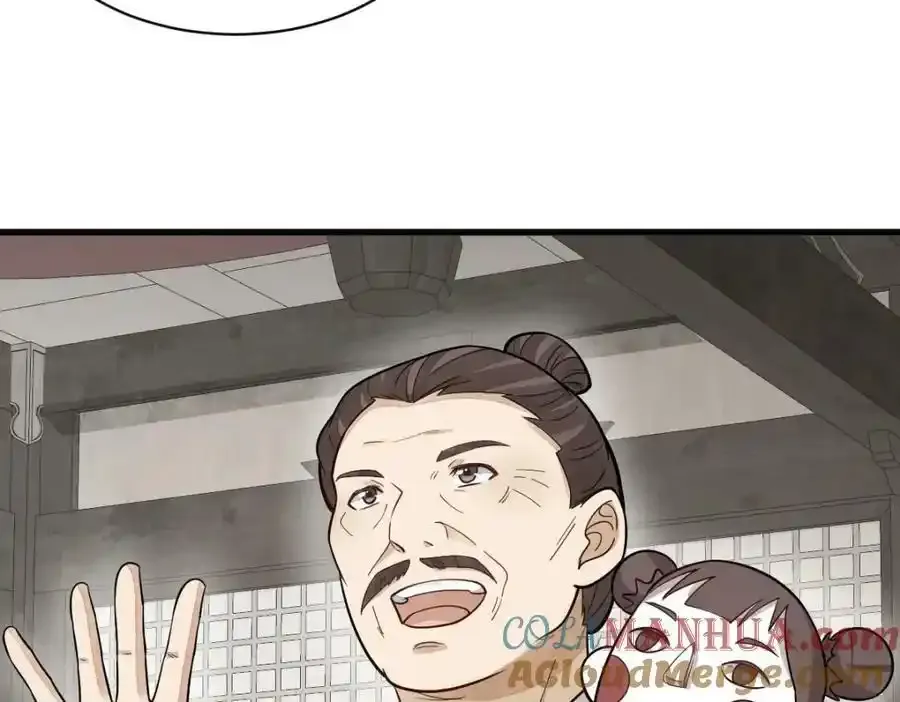 第205话44