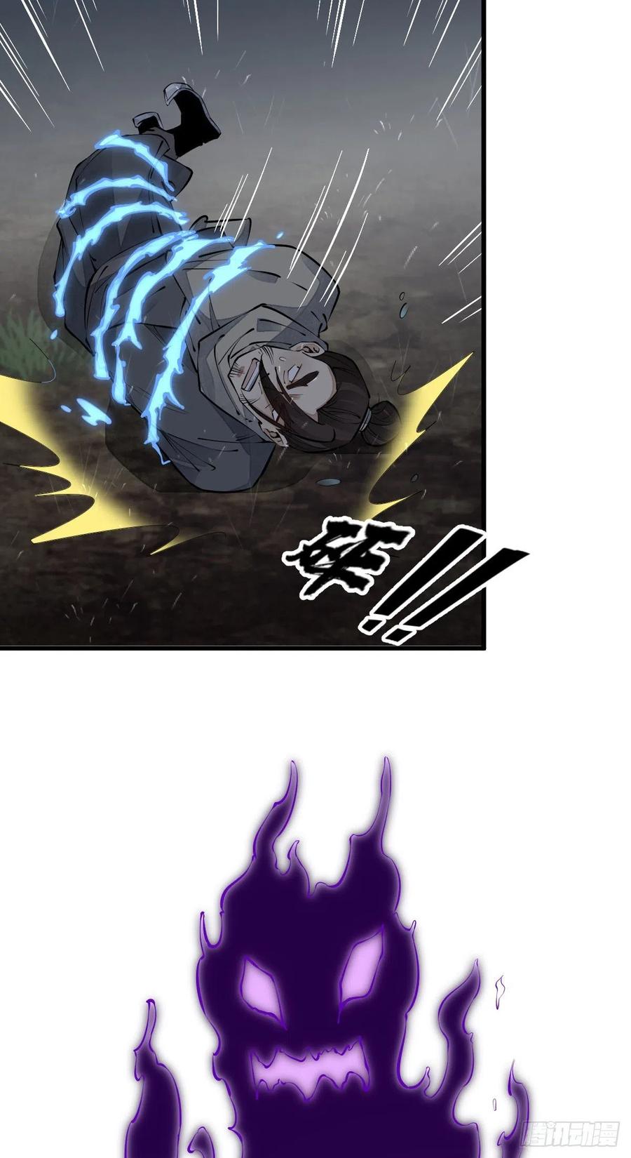 第73话14