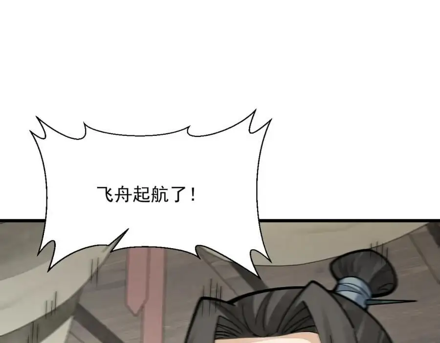 第259话17