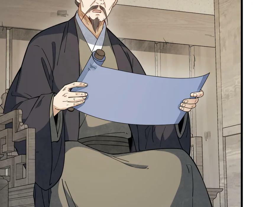 第229话75