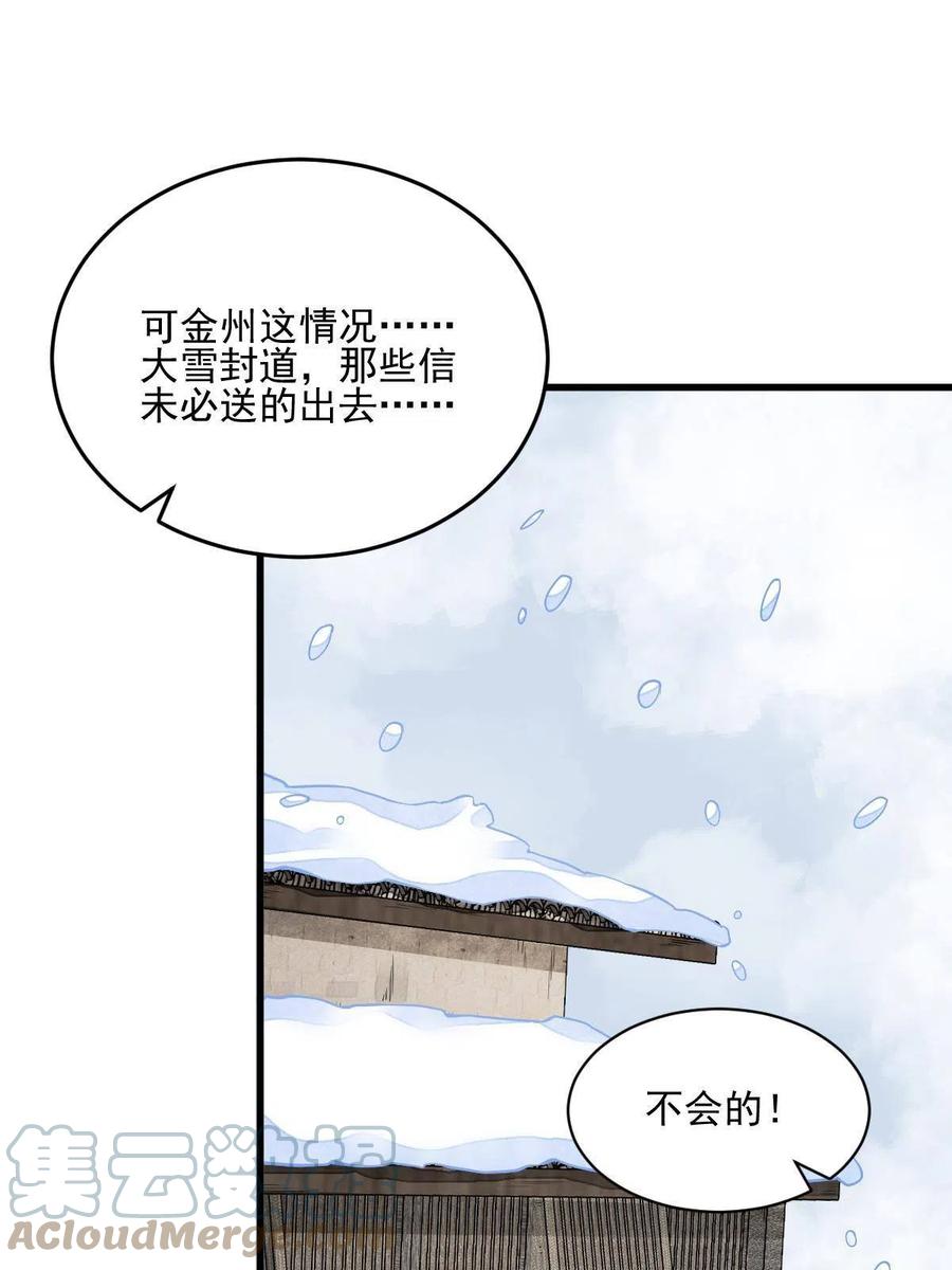 第122话21