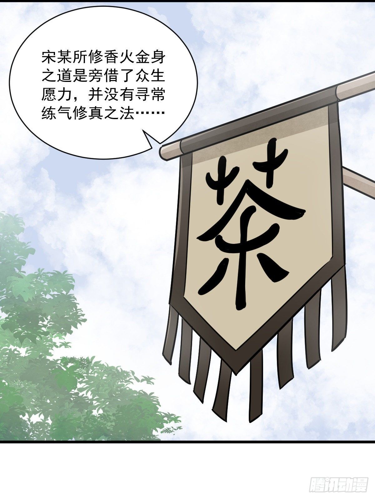 第14话7