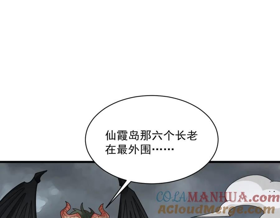 第244话104