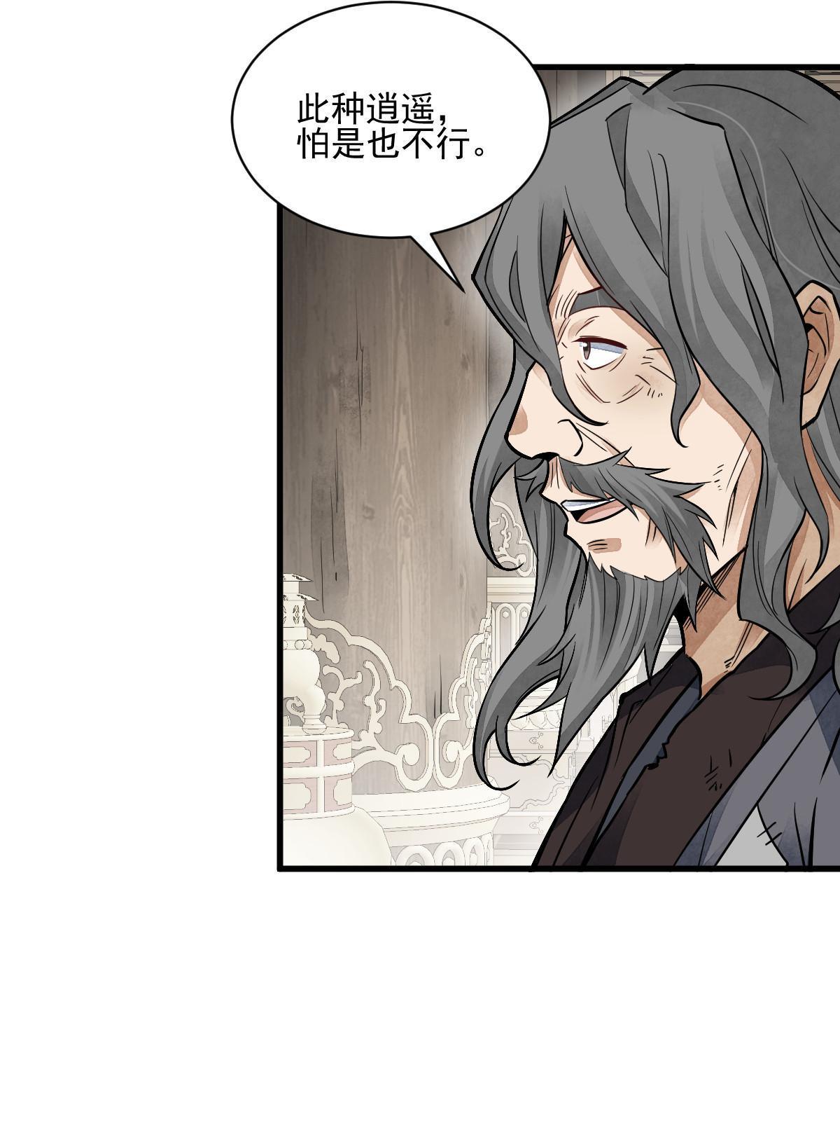 第135话53