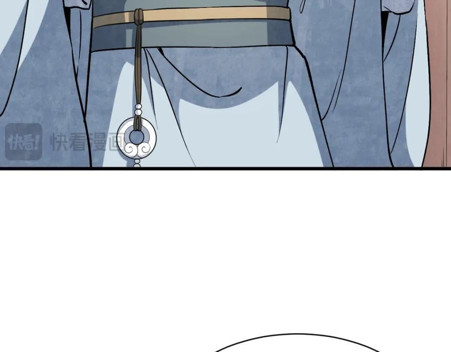 第239话11