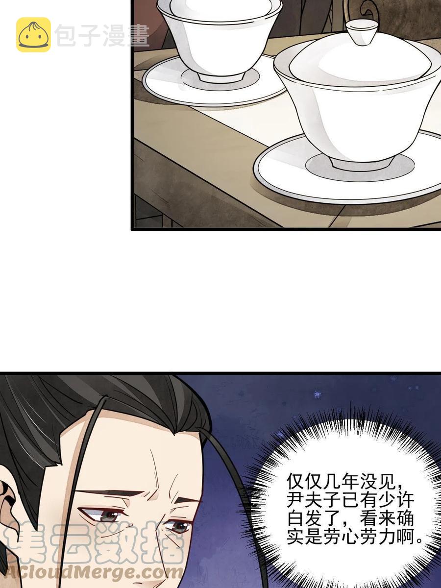 第128话9