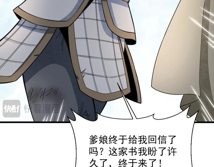 第250话129