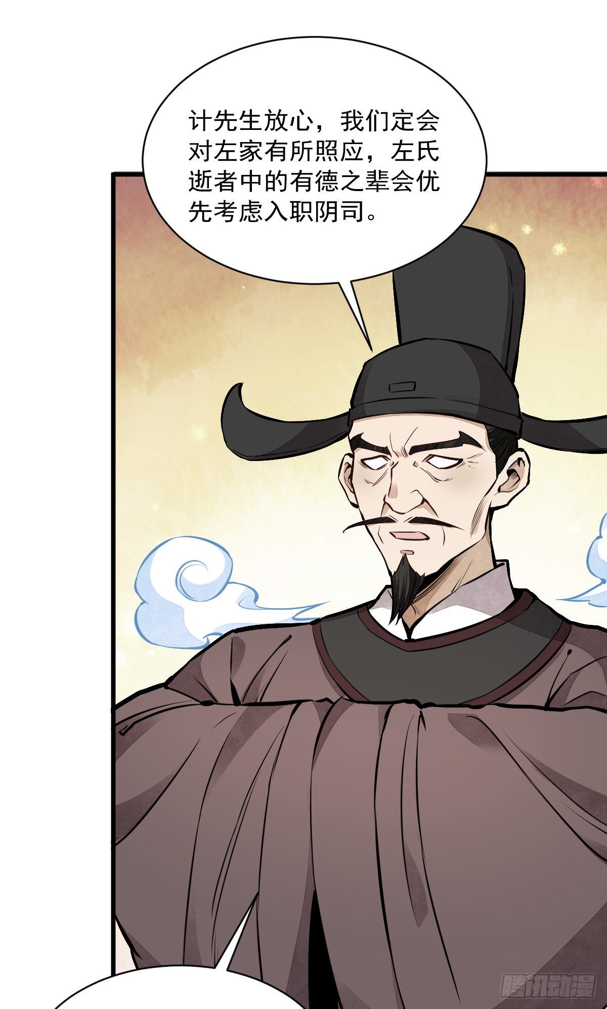 第58话40