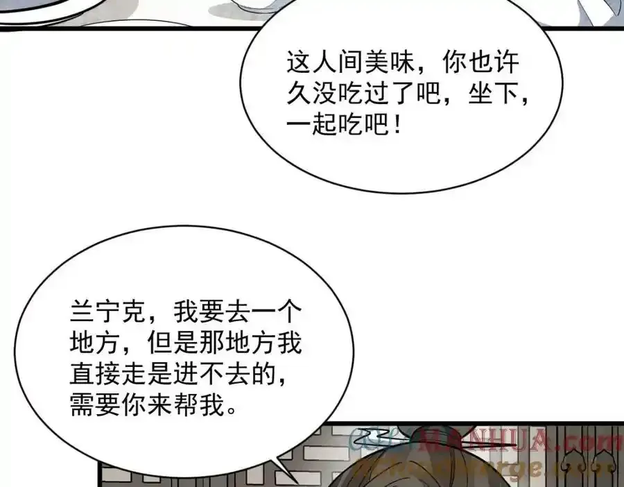 第205话104
