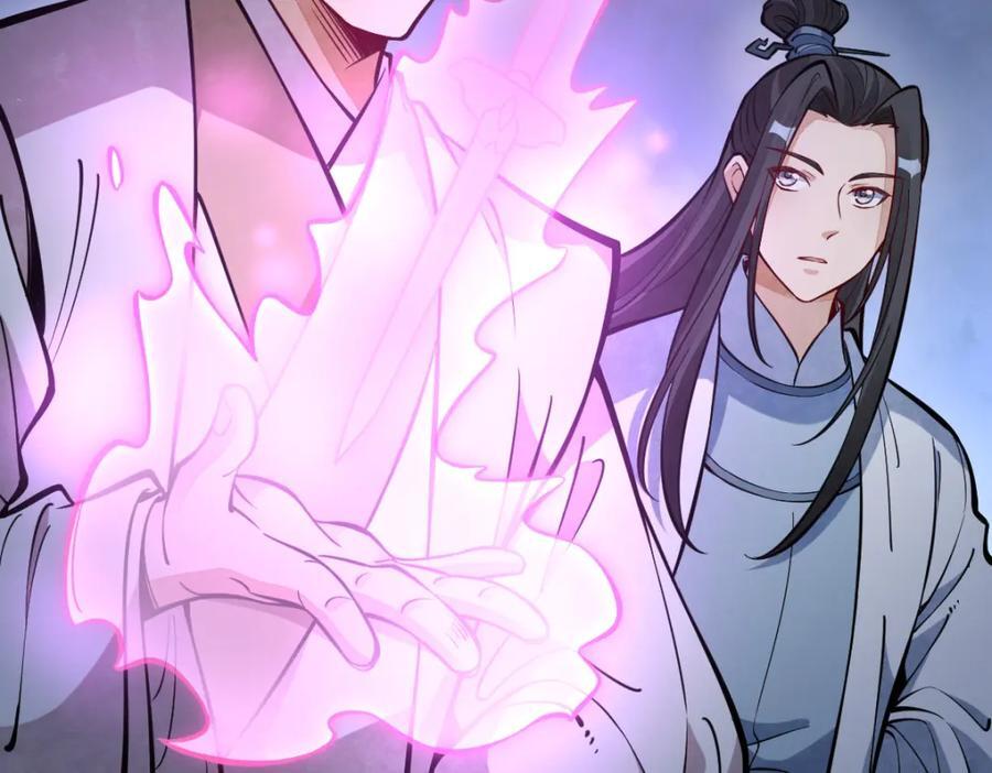 第252话9