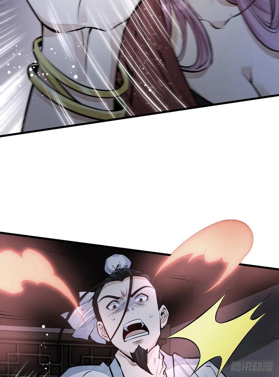 第66话16