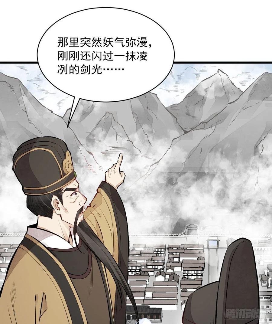 第69话32