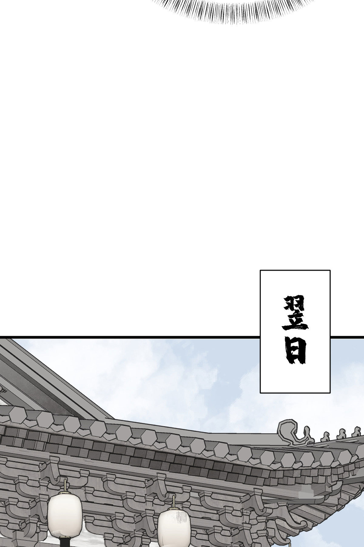 第167话7