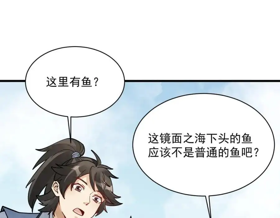 第263话2
