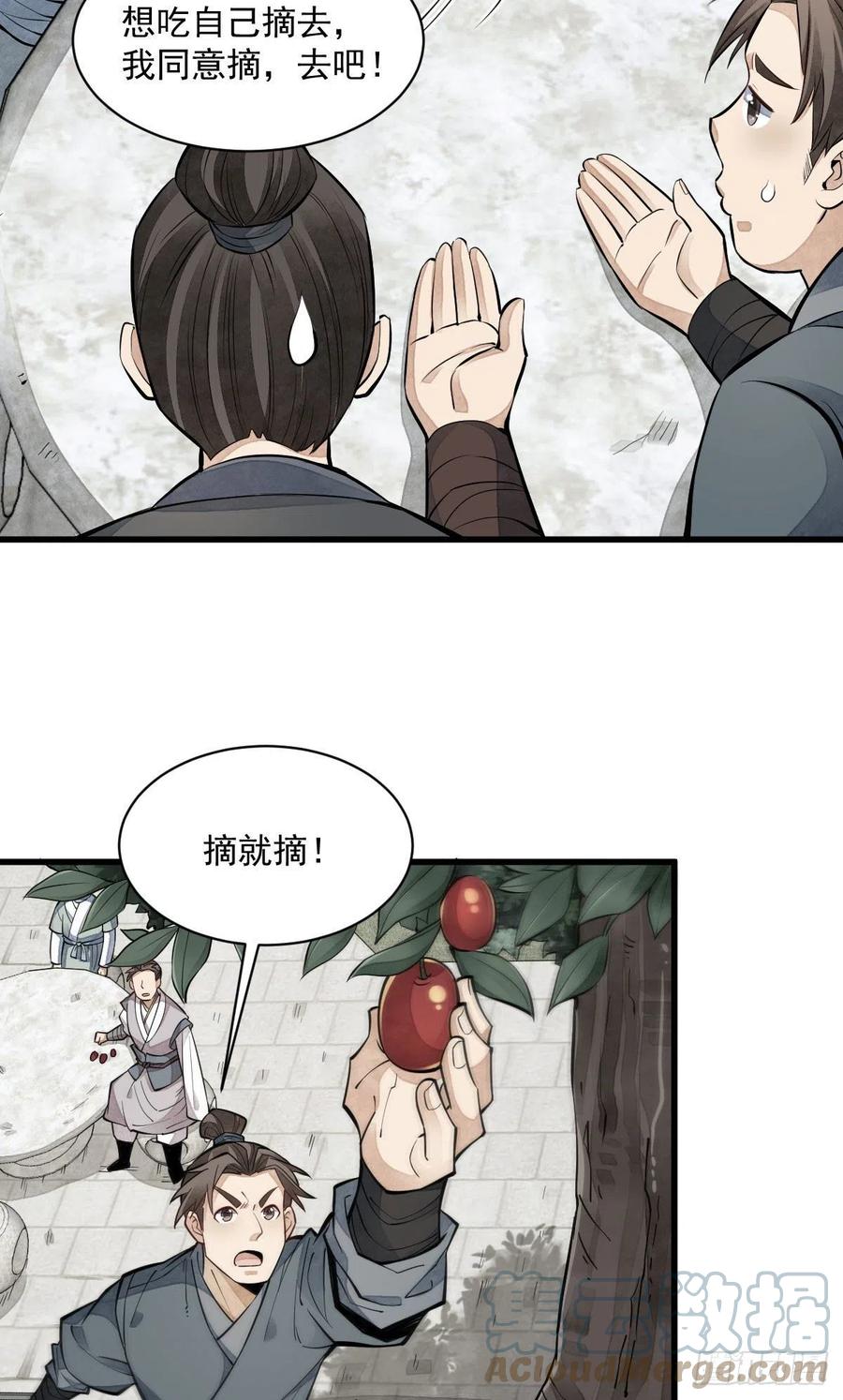 第91话12