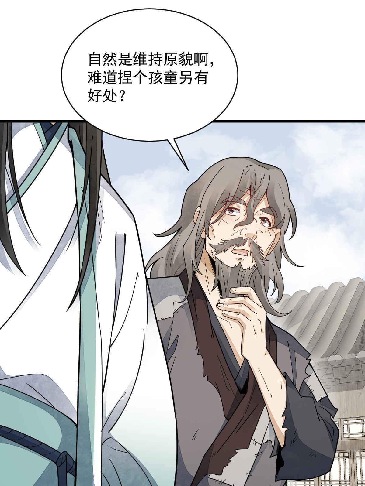 第155话12