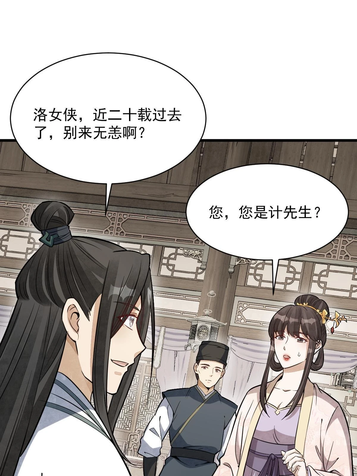第194话14