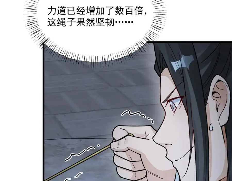 第279话23