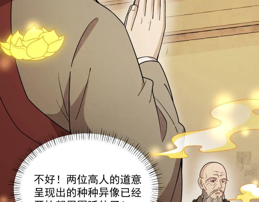 第219话23