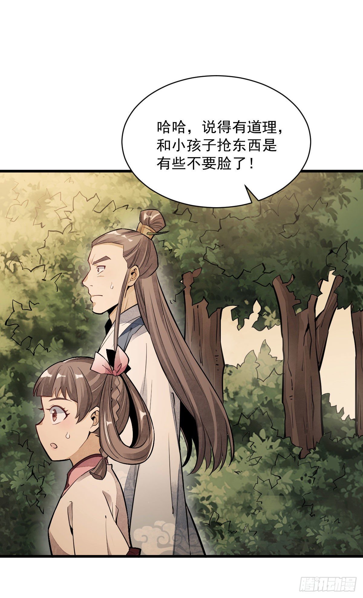 第39话15