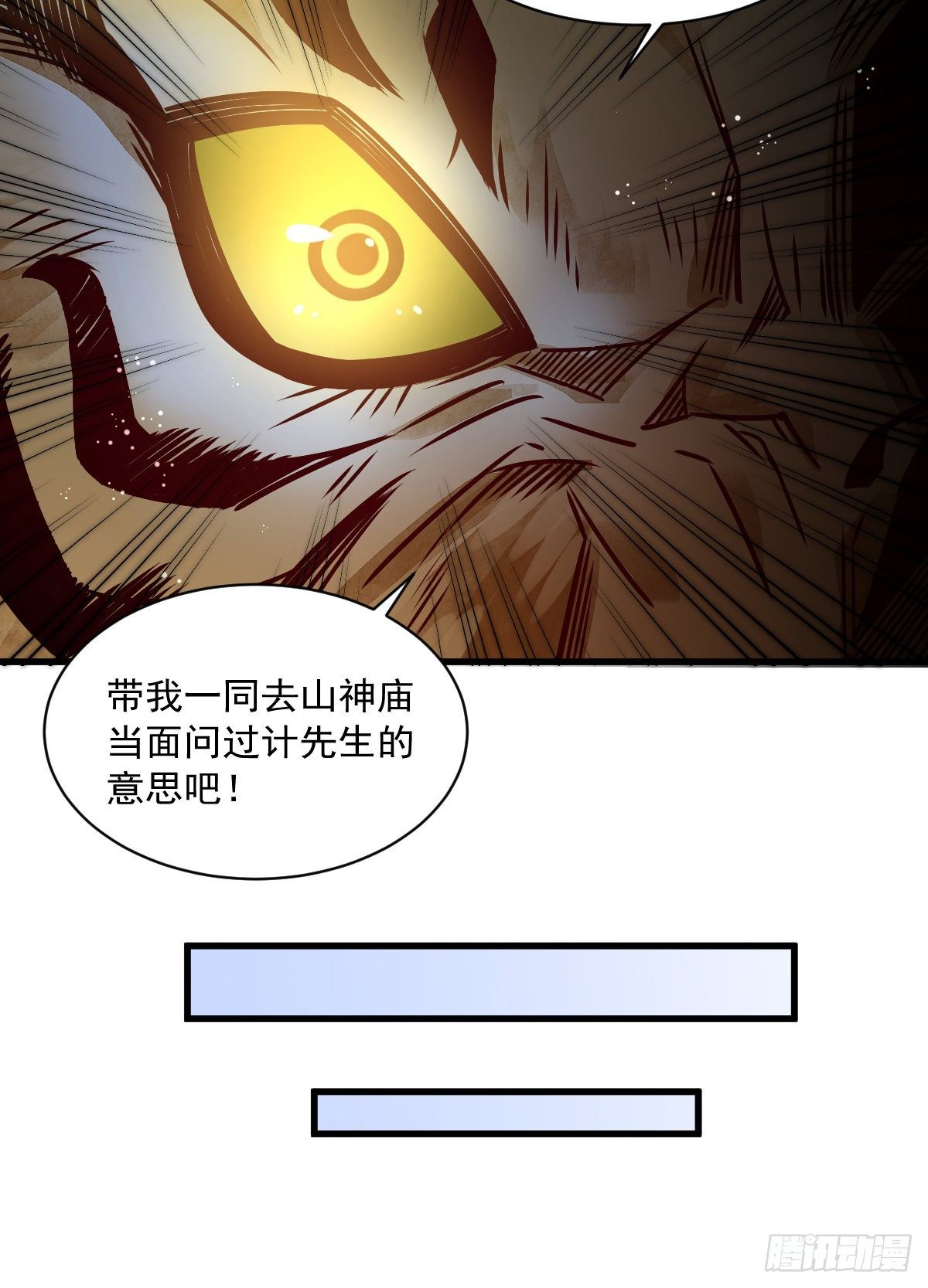 第6话46