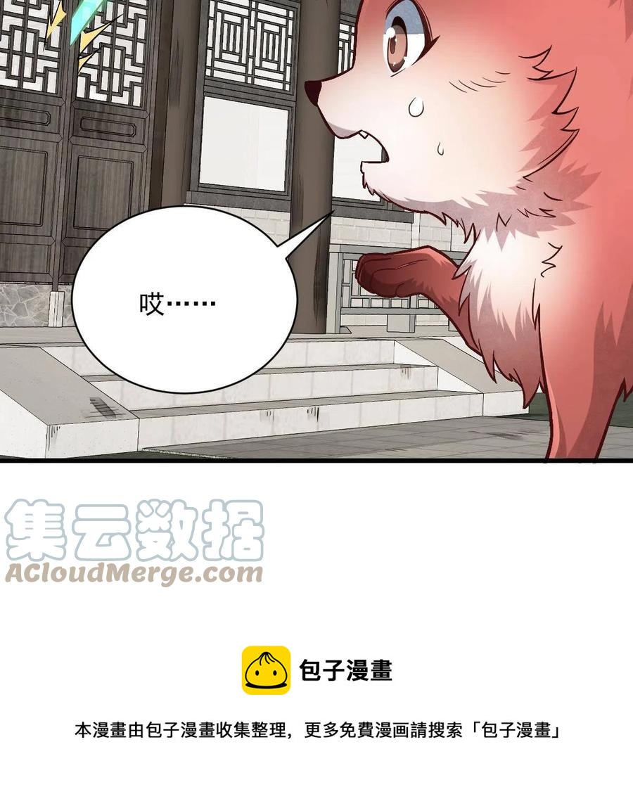 第126话12