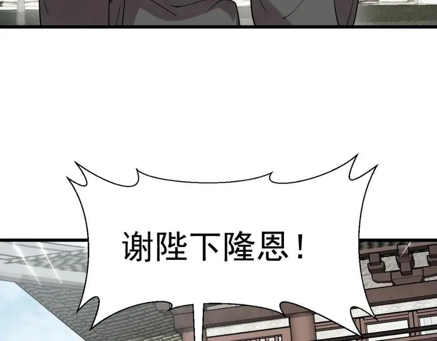 第280话89