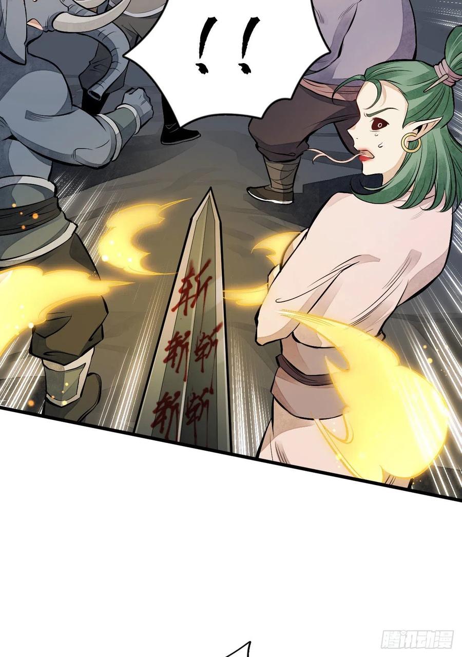 第69话14