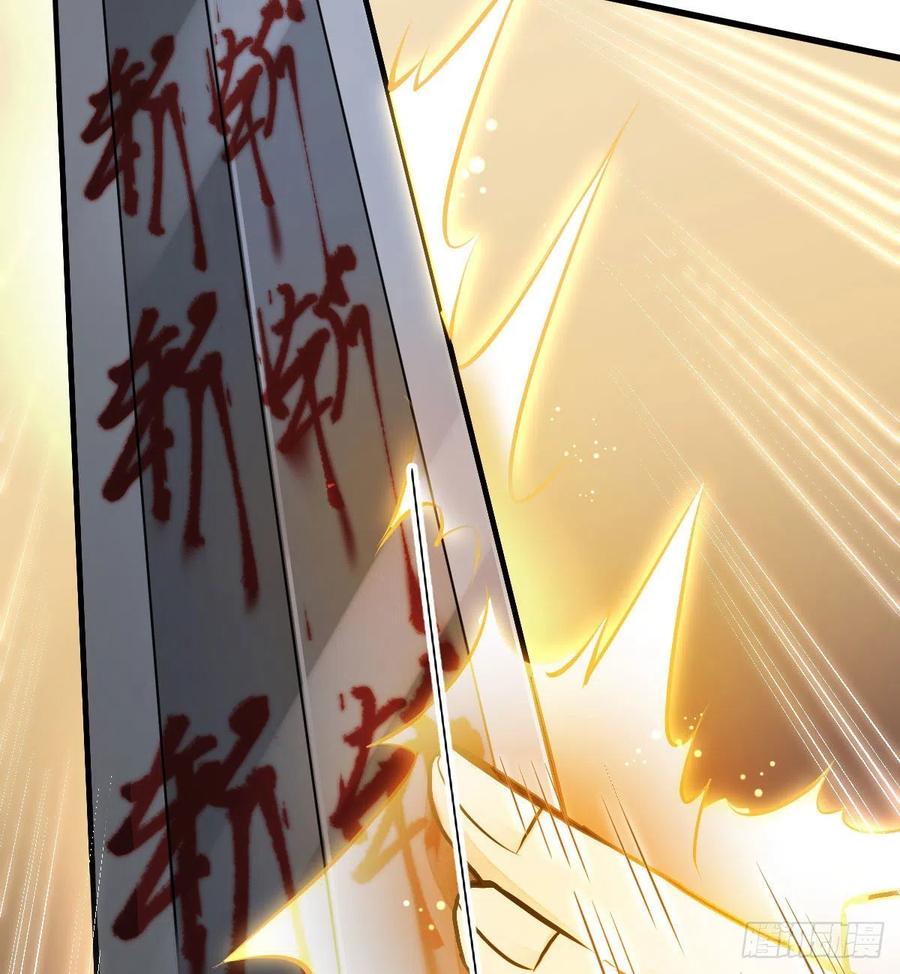 第68话22