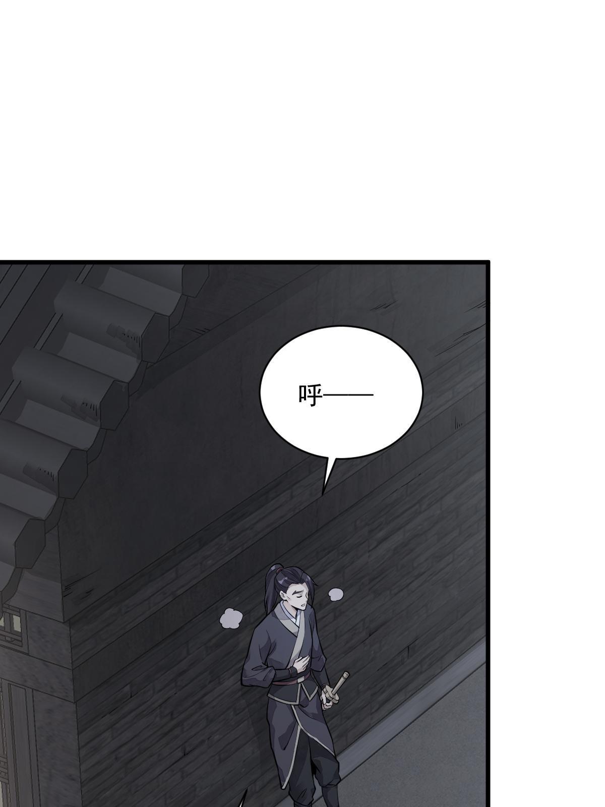 第175话17