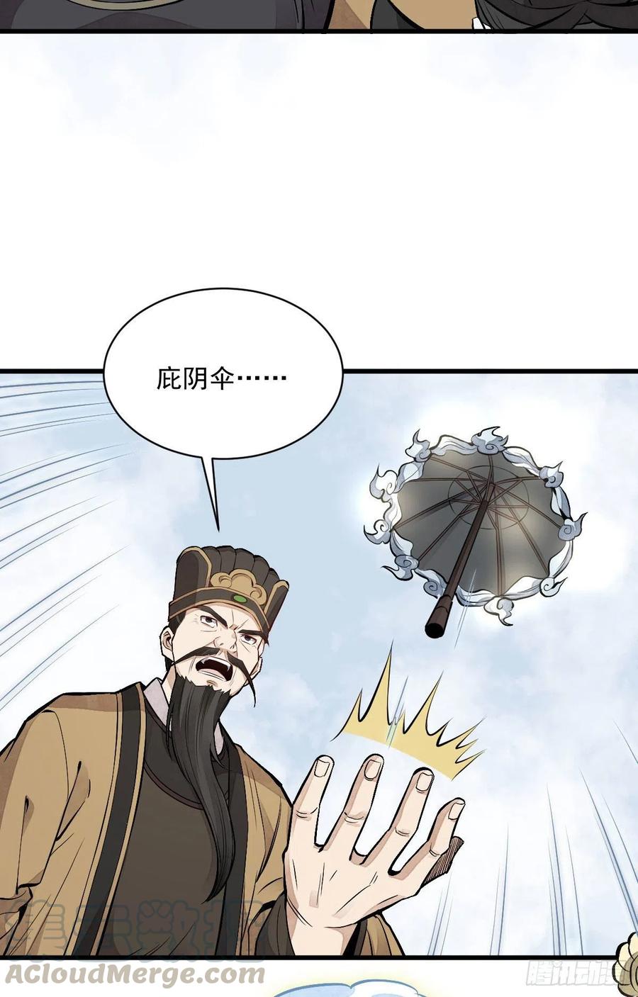 第69话42