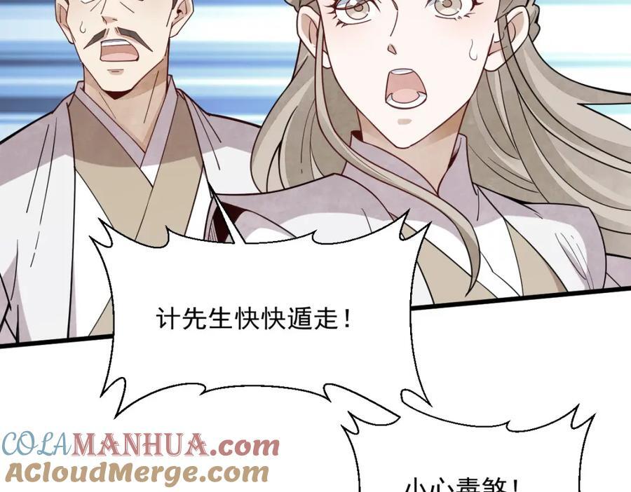 第244话128