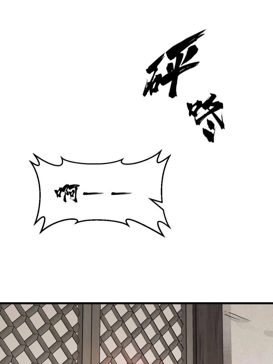 第122话29