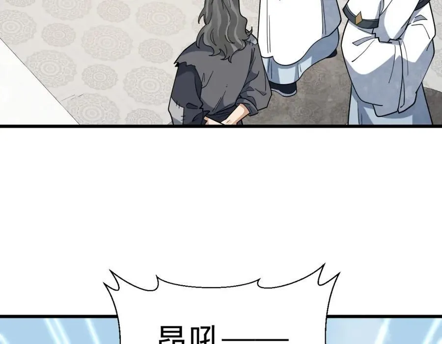 第286话57