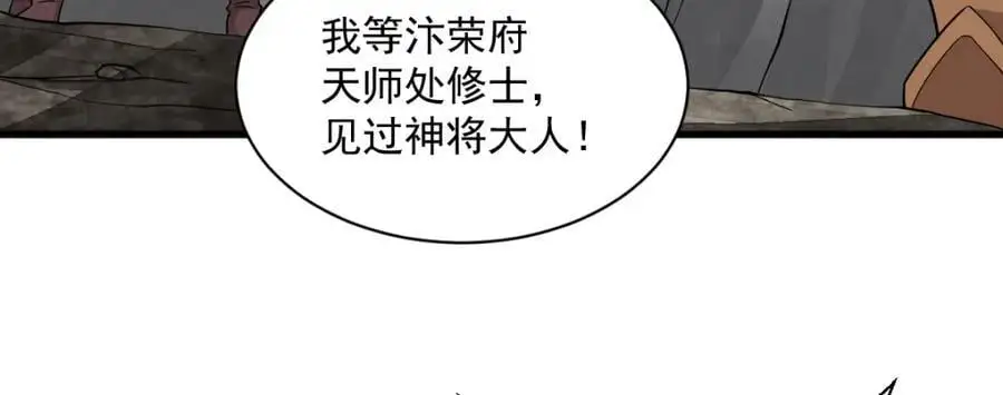 第274话13