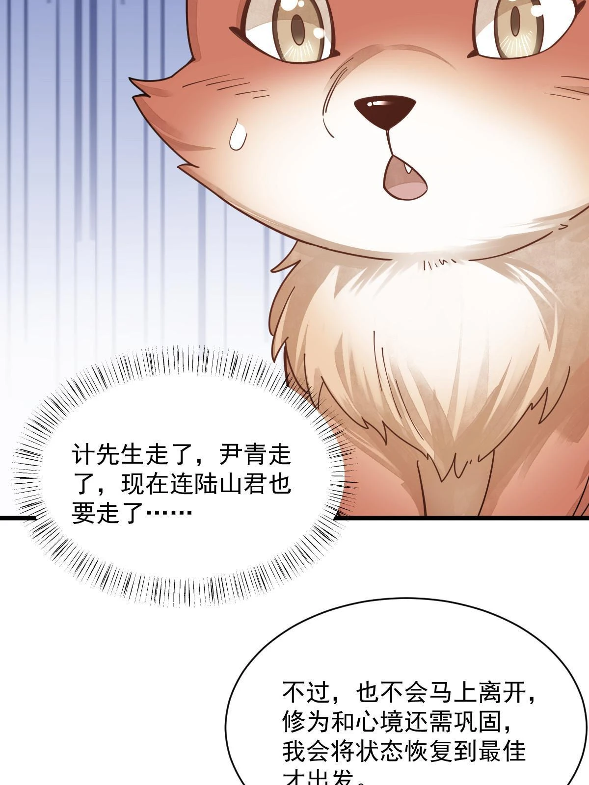 第191话46