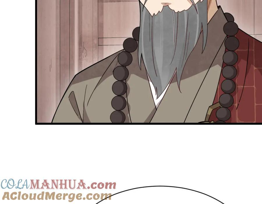 第238话60
