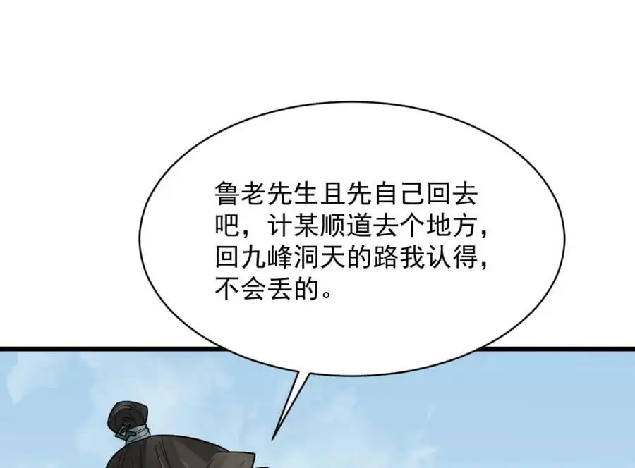 第268话122