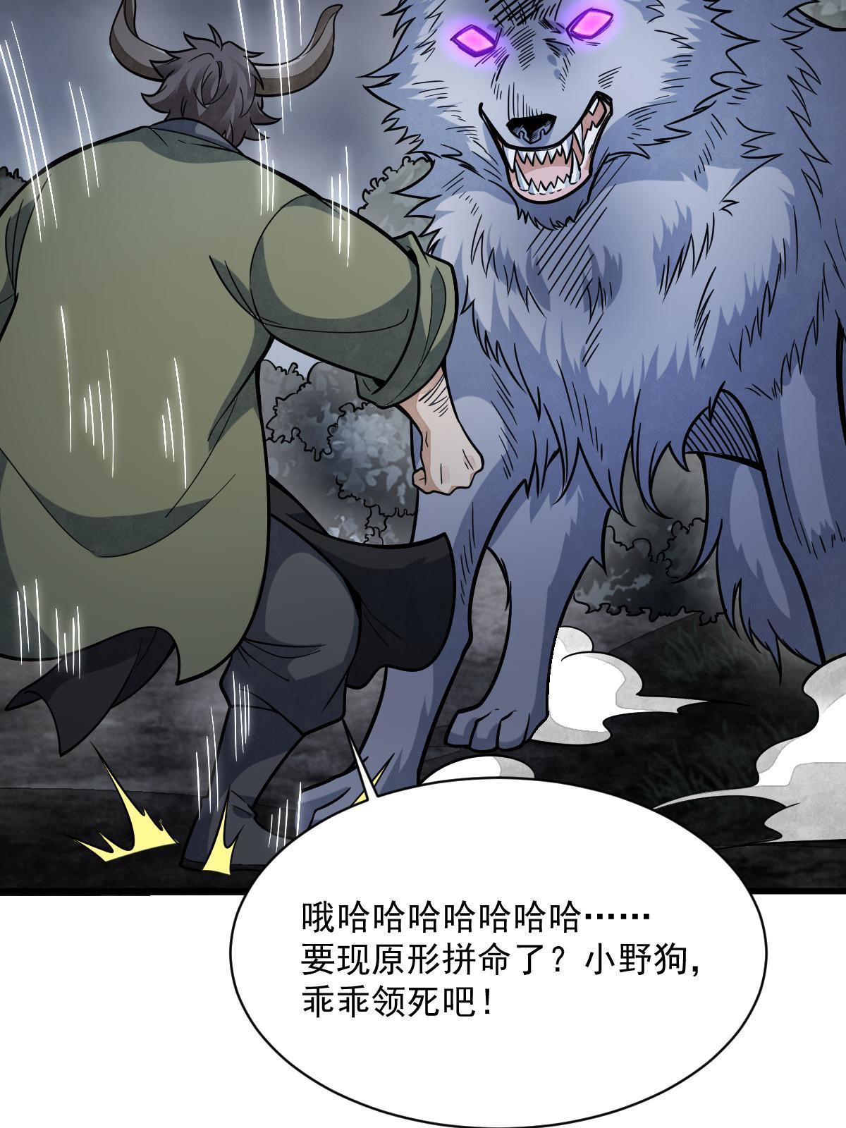 第176话47