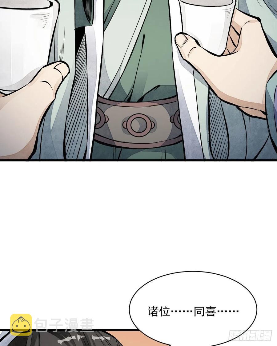 第65话32