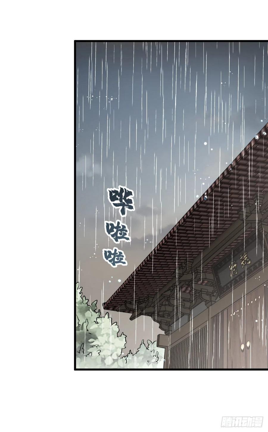 第87话28
