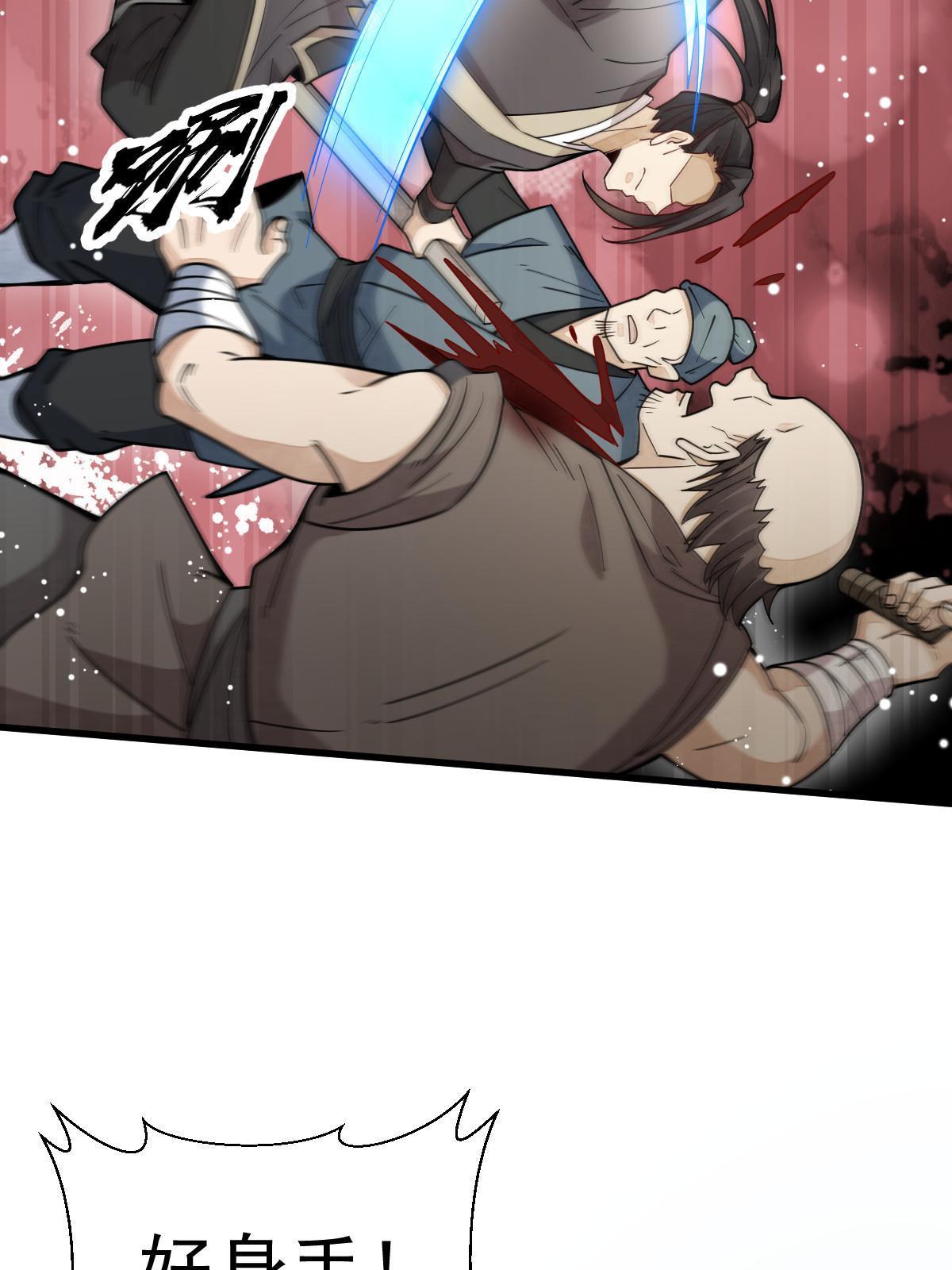 第163话31