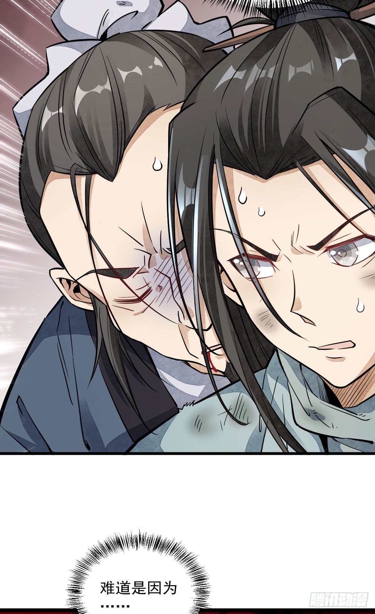 第36话10