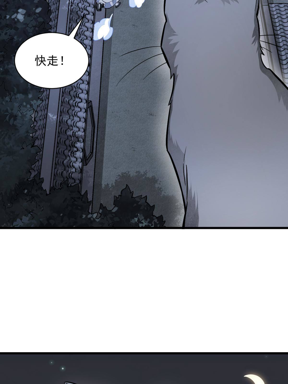 第132话55