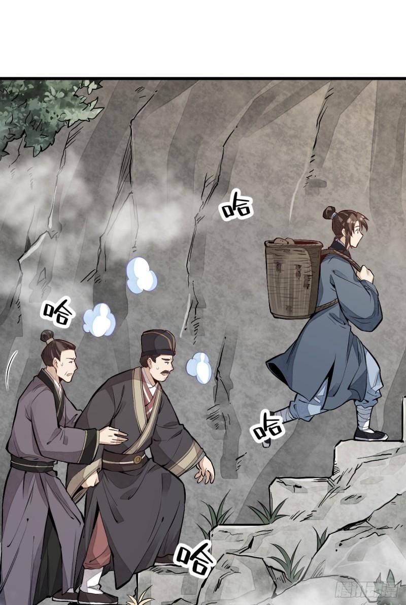 第101话11